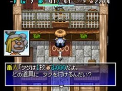 画像ギャラリー No.003のサムネイル画像 / 今回は初心者にもやさしい? 「風来のシレン4」,ストーリーや設定,新機能などの最新情報をお届け