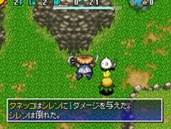 画像ギャラリー No.004のサムネイル画像 / 今回は初心者にもやさしい? 「風来のシレン4」,ストーリーや設定,新機能などの最新情報をお届け
