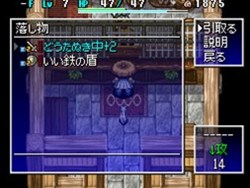 画像ギャラリー No.006のサムネイル画像 / 今回は初心者にもやさしい? 「風来のシレン4」,ストーリーや設定,新機能などの最新情報をお届け
