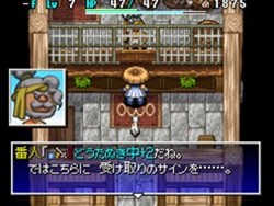 画像ギャラリー No.007のサムネイル画像 / 今回は初心者にもやさしい? 「風来のシレン4」,ストーリーや設定,新機能などの最新情報をお届け