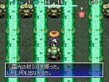 画像ギャラリー No.017のサムネイル画像 / 今回は初心者にもやさしい? 「風来のシレン4」,ストーリーや設定,新機能などの最新情報をお届け