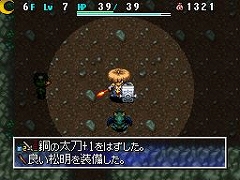 画像ギャラリー No.006のサムネイル画像 / 「風来のシレン4」,「えどさん”&ふみいち」によるプレイ映像公開