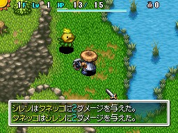 画像ギャラリー No.007のサムネイル画像 / 「不思議のダンジョン 風来のシレン4 神の眼と悪魔のヘソ」，ダンジョンの様相を一変させる新要素，「昼と夜」についての情報を公開