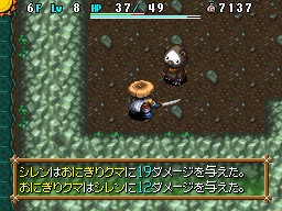 画像ギャラリー No.009のサムネイル画像 / 「不思議のダンジョン 風来のシレン4 神の眼と悪魔のヘソ」，ダンジョンの様相を一変させる新要素，「昼と夜」についての情報を公開