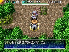 画像ギャラリー No.010のサムネイル画像 / 「不思議のダンジョン 風来のシレン4 神の眼と悪魔のヘソ」,ダンジョンの様相を一変させる新要素,「昼と夜」についての情報を公開