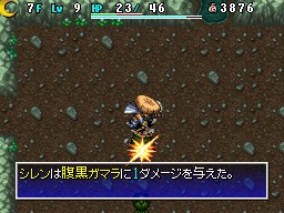 画像ギャラリー No.018のサムネイル画像 / 「不思議のダンジョン 風来のシレン4 神の眼と悪魔のヘソ」,ダンジョンの様相を一変させる新要素,「昼と夜」についての情報を公開