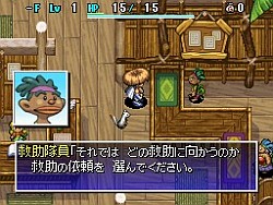 画像ギャラリー No.022のサムネイル画像 / 「不思議のダンジョン 風来のシレン4 神の眼と悪魔のヘソ」,ダンジョンの様相を一変させる新要素,「昼と夜」についての情報を公開