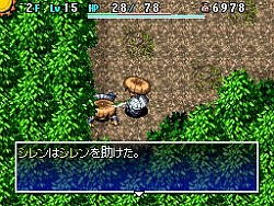 画像ギャラリー No.024のサムネイル画像 / 「不思議のダンジョン 風来のシレン4 神の眼と悪魔のヘソ」,ダンジョンの様相を一変させる新要素,「昼と夜」についての情報を公開