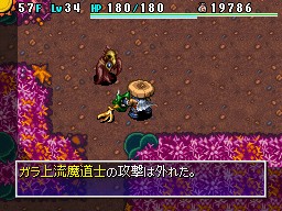 画像ギャラリー No.027のサムネイル画像 / 「不思議のダンジョン 風来のシレン4 神の眼と悪魔のヘソ」,ダンジョンの様相を一変させる新要素,「昼と夜」についての情報を公開