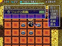 画像ギャラリー No.030のサムネイル画像 / 「不思議のダンジョン 風来のシレン4 神の眼と悪魔のヘソ」,ダンジョンの様相を一変させる新要素,「昼と夜」についての情報を公開