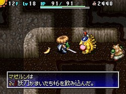 画像ギャラリー No.031のサムネイル画像 / 「不思議のダンジョン 風来のシレン4 神の眼と悪魔のヘソ」,ダンジョンの様相を一変させる新要素,「昼と夜」についての情報を公開