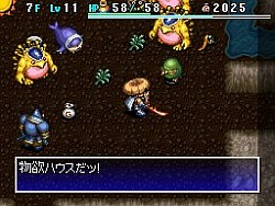 画像ギャラリー No.033のサムネイル画像 / 「不思議のダンジョン 風来のシレン4 神の眼と悪魔のヘソ」,ダンジョンの様相を一変させる新要素,「昼と夜」についての情報を公開