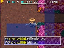 画像ギャラリー No.002のサムネイル画像 / 「風来のシレン4」チュンソフト中村社長による実況動画を毎週公開