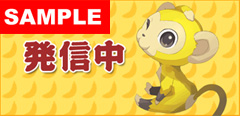 画像ギャラリー No.004のサムネイル画像 / 携帯もシレン一色に!「不思議のダンジョン 風来のシレン4 神の眼と悪魔のヘソ」本日発売に合わせ携帯アプリ「モバイルきせかえツール」を配信