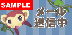 画像ギャラリー No.006のサムネイル画像 / 携帯もシレン一色に!「不思議のダンジョン 風来のシレン4 神の眼と悪魔のヘソ」本日発売に合わせ携帯アプリ「モバイルきせかえツール」を配信