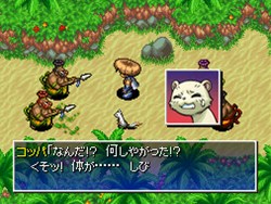 画像ギャラリー No.010のサムネイル画像 / 携帯もシレン一色に!「不思議のダンジョン 風来のシレン4 神の眼と悪魔のヘソ」本日発売に合わせ携帯アプリ「モバイルきせかえツール」を配信