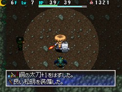 画像ギャラリー No.012のサムネイル画像 / 携帯もシレン一色に!「不思議のダンジョン 風来のシレン4 神の眼と悪魔のヘソ」本日発売に合わせ携帯アプリ「モバイルきせかえツール」を配信