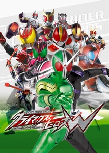 画像ギャラリー No.002のサムネイル画像 / “仮面ライダーW(ダブル)”も参戦! Wiiリモコンを振って変身する「仮面ライダー クライマックスヒーローズW(ダブル)」が12月3日に発売