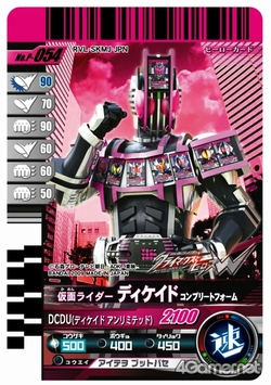 画像ギャラリー No.027のサムネイル画像 / “仮面ライダーW(ダブル)”も参戦! Wiiリモコンを振って変身する「仮面ライダー クライマックスヒーローズW(ダブル)」が12月3日に発売