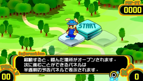 画像ギャラリー No.004のサムネイル画像 / ポップンランドを探検するアドベンチャーモードが登場! PSP用ソフト「ポップンミュージック ポータブル」発表