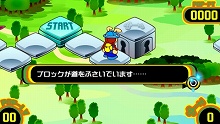 画像ギャラリー No.008のサムネイル画像 / ポップンランドを探検するアドベンチャーモードが登場! PSP用ソフト「ポップンミュージック ポータブル」発表