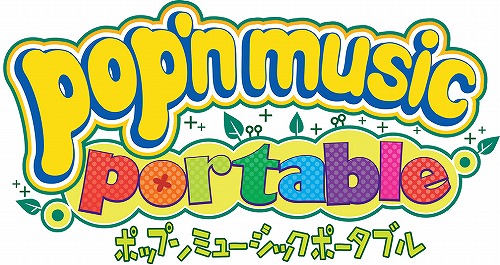 画像ギャラリー No.001のサムネイル画像 / 「ポップンミュージック ポータブル」初回版特典情報などが発表に