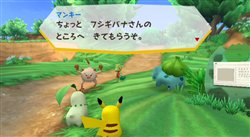 画像ギャラリー No.013のサムネイル画像 / ピカチュウが大暴れ？ 「ポケパークWii 〜ピカチュウの大冒険〜」公式サイトがオープンし一部のゲーム情報が公開