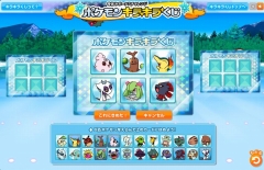 画像ギャラリー No.003のサムネイル画像 / ポケモンだいすきクラブ，アルセウス自転車などが当たるくじを実施