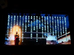 画像ギャラリー No.010のサムネイル画像 / 「天誅」舞台版の公演が開始。迫力のアクションや最新の映像技術による見応えある忍者活劇をレポート