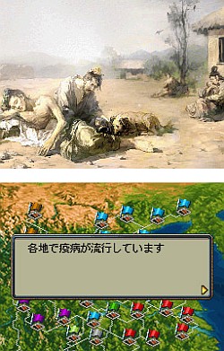 画像ギャラリー No.003のサムネイル画像 / NDS用にパワーアップしたシリーズ最新作，本格歴史SLG「三國志DS 3」が2010年1月に発売決定