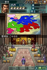 画像ギャラリー No.003のサムネイル画像 / オリジナル要素を多数追加! 「三國志DS 3」の発売日が2010年2月18日に決定
