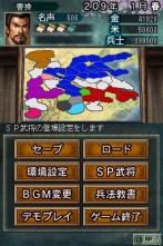 画像ギャラリー No.017のサムネイル画像 / ニンテンドーDS用ソフト「三國志DS 3」最新情報，新しくなった戦略画面と武将カードを紹介
