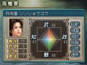 画像ギャラリー No.020のサムネイル画像 / ニンテンドーDS用ソフト「三國志DS 3」最新情報，新しくなった戦略画面と武将カードを紹介