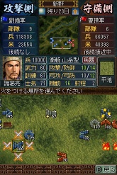 画像ギャラリー No.002のサムネイル画像 / 新たなゲームモードや新兵器など,多数の新要素が追加! 「三國志DS 3」の最新情報が公開