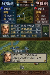 画像ギャラリー No.008のサムネイル画像 / 新たなゲームモードや新兵器など,多数の新要素が追加! 「三國志DS 3」の最新情報が公開