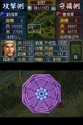 画像ギャラリー No.009のサムネイル画像 / 新たなゲームモードや新兵器など,多数の新要素が追加! 「三國志DS 3」の最新情報が公開