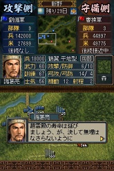 画像ギャラリー No.010のサムネイル画像 / 新たなゲームモードや新兵器など,多数の新要素が追加! 「三國志DS 3」の最新情報が公開