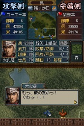 画像ギャラリー No.016のサムネイル画像 / 新たなゲームモードや新兵器など,多数の新要素が追加! 「三國志DS 3」の最新情報が公開