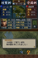 画像ギャラリー No.017のサムネイル画像 / 新たなゲームモードや新兵器など,多数の新要素が追加! 「三國志DS 3」の最新情報が公開
