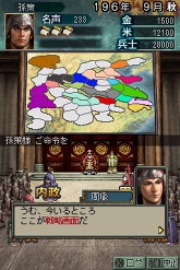 画像ギャラリー No.021のサムネイル画像 / 新たなゲームモードや新兵器など,多数の新要素が追加! 「三國志DS 3」の最新情報が公開