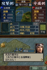 画像ギャラリー No.022のサムネイル画像 / 新たなゲームモードや新兵器など,多数の新要素が追加! 「三國志DS 3」の最新情報が公開