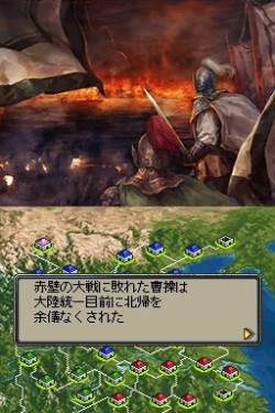 画像ギャラリー No.001のサムネイル画像 / 新シナリオも収録した「三國志DS 3」,計12本に及ぶ搭載シナリオの一部を紹介