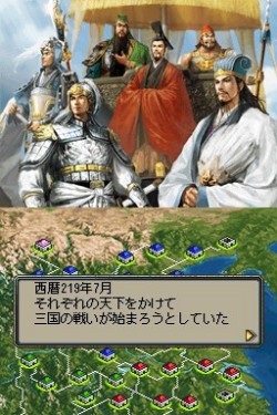 画像ギャラリー No.002のサムネイル画像 / 新シナリオも収録した「三國志DS 3」,計12本に及ぶ搭載シナリオの一部を紹介