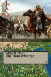 画像ギャラリー No.008のサムネイル画像 / 新シナリオも収録した「三國志DS 3」,計12本に及ぶ搭載シナリオの一部を紹介