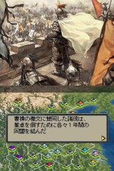 画像ギャラリー No.009のサムネイル画像 / 新シナリオも収録した「三國志DS 3」,計12本に及ぶ搭載シナリオの一部を紹介