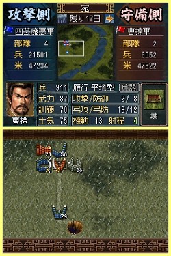 画像ギャラリー No.027のサムネイル画像 / 「三國志DS 3」は説明書いらずの親切設計。戦争に特化され,短時間でも遊べる「英雄バトルロード」で武将を育てよう