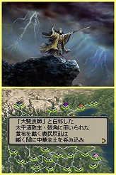 画像ギャラリー No.031のサムネイル画像 / 「三國志DS 3」は説明書いらずの親切設計。戦争に特化され,短時間でも遊べる「英雄バトルロード」で武将を育てよう