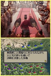 画像ギャラリー No.032のサムネイル画像 / 「三國志DS 3」は説明書いらずの親切設計。戦争に特化され,短時間でも遊べる「英雄バトルロード」で武将を育てよう