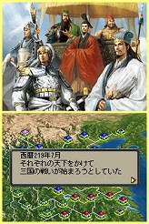 画像ギャラリー No.033のサムネイル画像 / 「三國志DS 3」は説明書いらずの親切設計。戦争に特化され,短時間でも遊べる「英雄バトルロード」で武将を育てよう