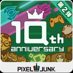 画像ギャラリー No.005のサムネイル画像 / 「PixelJunk」シリーズ，キャンペーン第2弾は最新作2タイトルを半額で販売